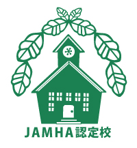 有限会社サンドラは特定非営利活動法人日本メディカルハーブ協会（JAMHA）の認定校です