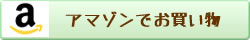 フェンネルティー1.5g×60ティーバッグ｜ヴィーナース(Amazon.co.jp)